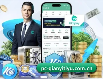 千亿体育app APP 深度功能